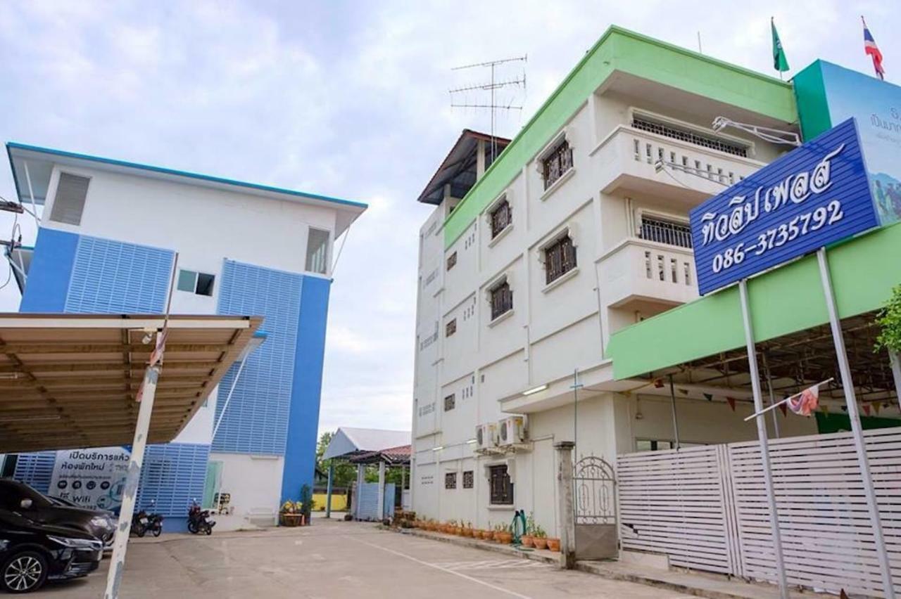 Tulip Place Ratchaburi Eksteriør billede
