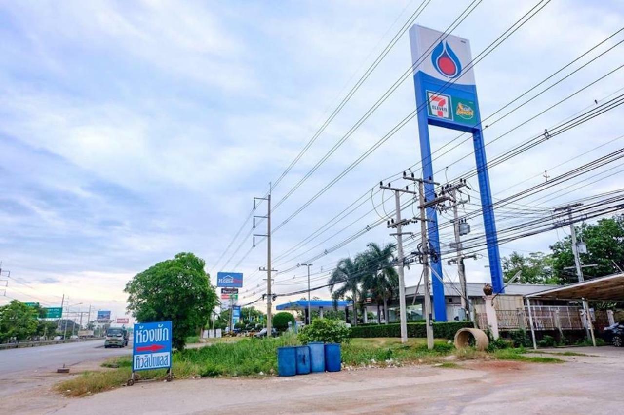 Tulip Place Ratchaburi Eksteriør billede